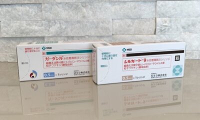 シルガード９の接種対象が男性にも拡大。