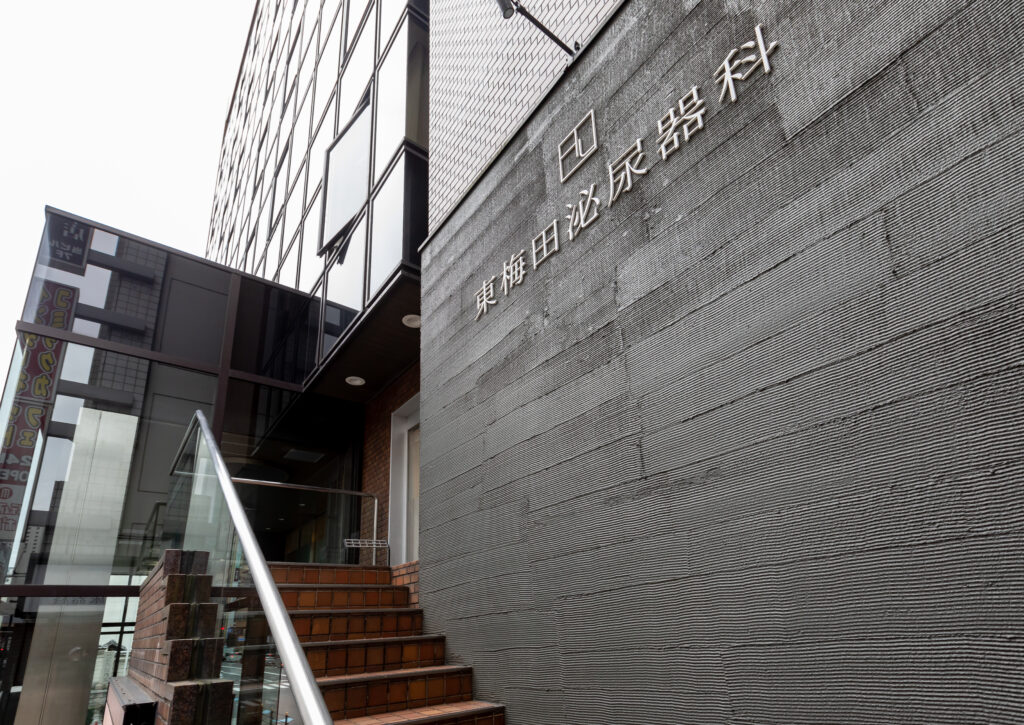 プライバシーへの徹底した配慮