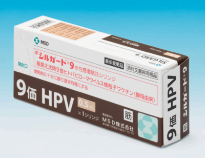 シルガード9